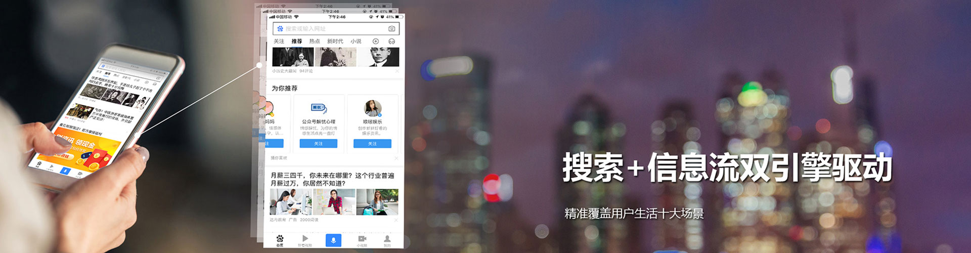 兴隆如何做sem