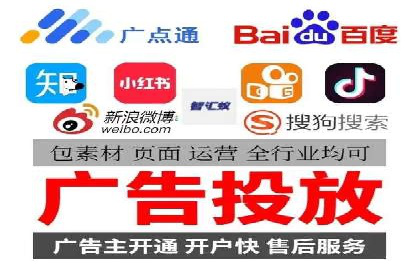 百度推广广告的创意设计及实施